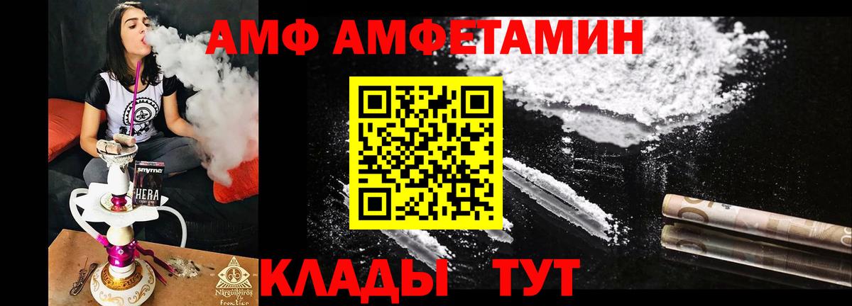ГАШ  Вход с VPN  A PVP СК кристаллы  ЭКСТАЗИ  ГАШИШ  Бошки Шишки  Ейск  МЕФ  