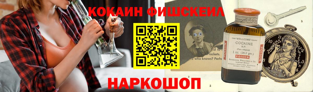 Кокаин  Вход с VPN  Кокаин 98%  Ейск  КОКАИН 98% 