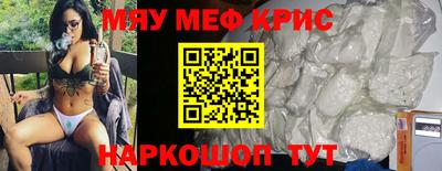 кокаин перу Жуковский