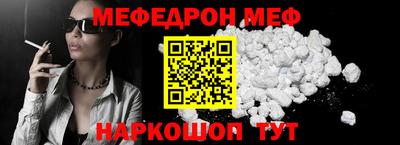 стафф Заводоуковск