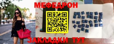 кокаин перу Жуковский