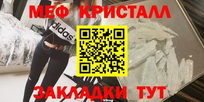 кокаин перу Жуковский