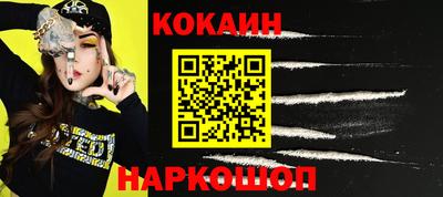 стафф Заводоуковск