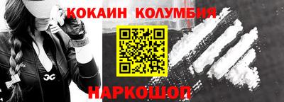 стафф Заводоуковск