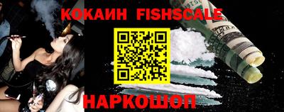 кокаин перу Жуковский