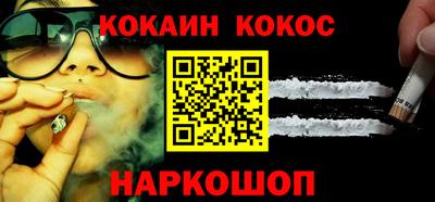 стафф Заводоуковск