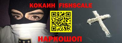 кокаин перу Жуковский