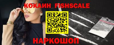 меф VHQ Заволжье