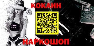 меф VHQ Заволжье