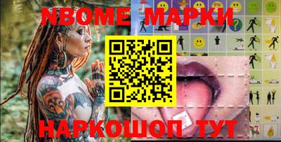 меф VHQ Заволжье