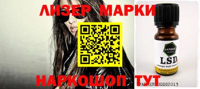 стафф Заводоуковск