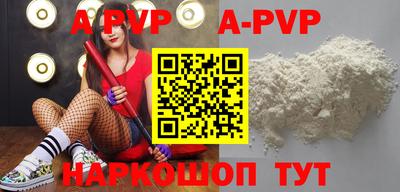 кокаин перу Жуковский