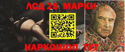стафф Заводоуковск