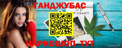 меф VHQ Заволжье