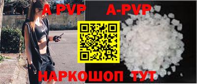 меф VHQ Заволжье