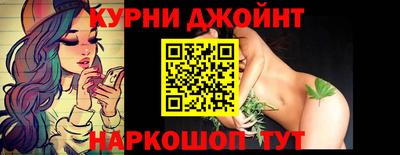 кокаин перу Жуковский