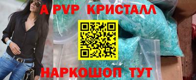 кокаин перу Жуковский