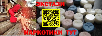 меф VHQ Заволжье