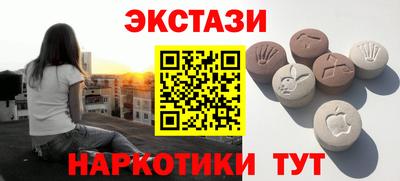 меф VHQ Заволжье