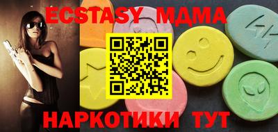 меф VHQ Заволжье
