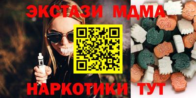 стафф Заводоуковск