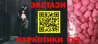 меф VHQ Заволжье
