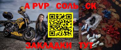 меф VHQ Заволжье