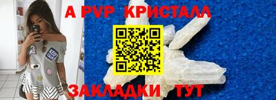 кокаин перу Жуковский