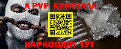 меф VHQ Заволжье