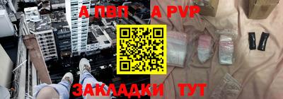 стафф Заводоуковск