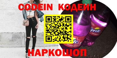 меф VHQ Заволжье