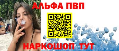 кокаин перу Жуковский