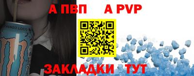стафф Заводоуковск