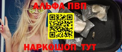 меф VHQ Заволжье