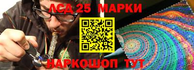кокаин перу Жуковский