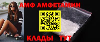 стафф Заводоуковск