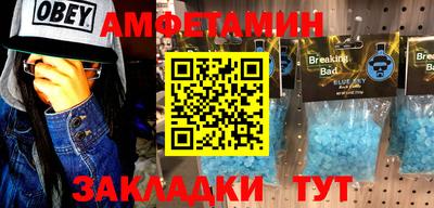 стафф Заводоуковск