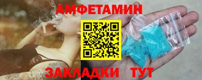 меф VHQ Заволжье