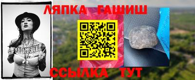 меф VHQ Заволжье