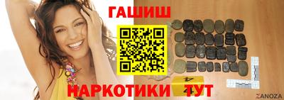 стафф Заводоуковск