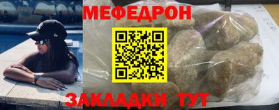 стафф Заводоуковск