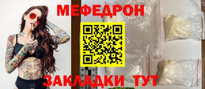 кокаин перу Жуковский