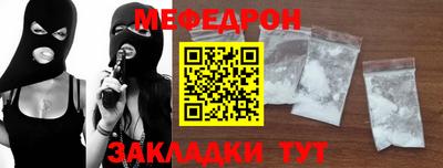меф VHQ Заволжье