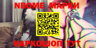 меф VHQ Заволжье