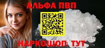 кокаин перу Жуковский