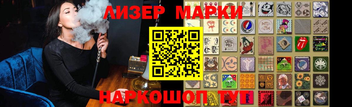 LSD-25 экстази кислота  ЛСД экстази кислота  Ейск  Вход с VPN 