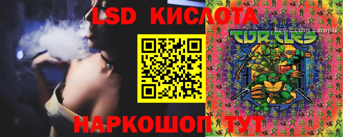 Ейск  Марки NBOMe 1,8мг  Вход с VPN 