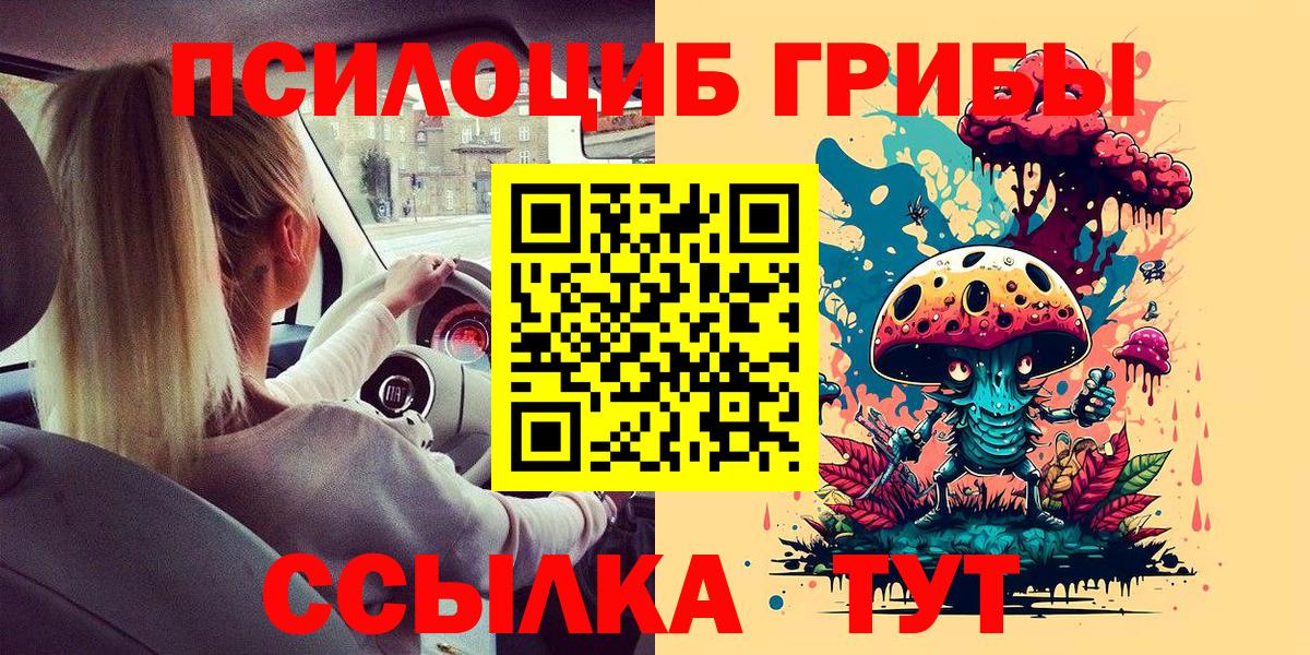 Марихуана Ейск